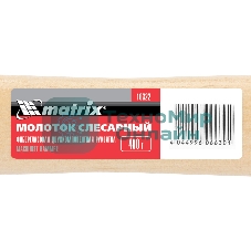 Молоток слесарный Matrix 500 г, квадратный боек, деревянная рукоятка