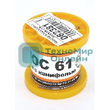 Припой ПОС-61 диаметр 1,5 мм с канифолью 100 гр