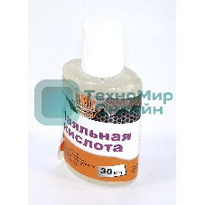 Паяльная кислота 30 мл