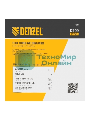 Порошковая проволока Denzel Е71TGS, диам. 0,8 мм, 5 кг, диам. катушки D200