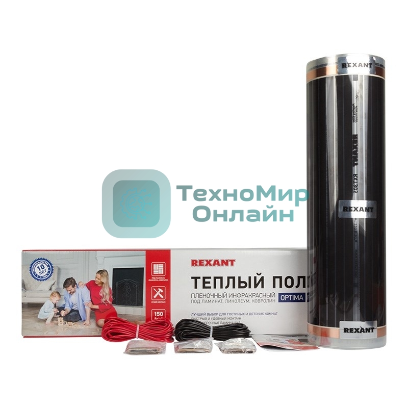 Пленочный теплый пол Rexant Optima 150 8 м²/0,5 х 16 м/1200 Вт