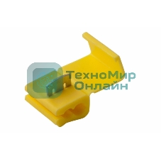 Ответвитель питания Rexant 4.0-6.0 мм² (ОВ-3/ЗПо-1 4,0-6,0) желтый