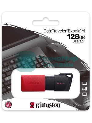 Флешка USB Kingston DataTraveler Exodia M (DTXM/128Gb), 128Gb, USB 3.2 Gen 1, R/W 150/60, черный/красный