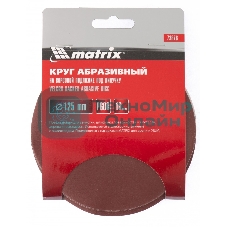 Круг абразивный Matrix на ворсовой подложке под 