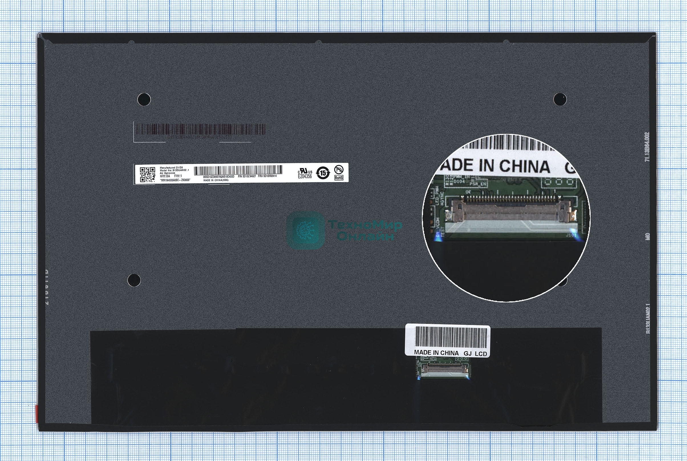 Матрица B133UAN02.1