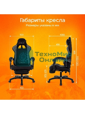 Кресло Zombie Shadow черный/серый, ткань, подставка для ног