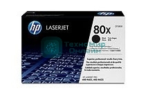 Картридж лазерный HP 80X Contract черный LJ Toner Cartridge
