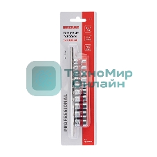 Набор торцевых головок Rexant 1/4, шестигранные, CrV, 10 шт., 4-13 мм