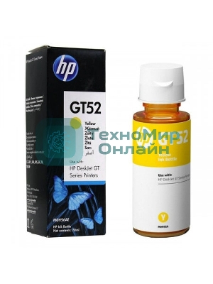 Картридж струйный HP GT52 M0H56AE желтый, 8000 стр. (70 мл.), для HP DJ GT 5810/5820