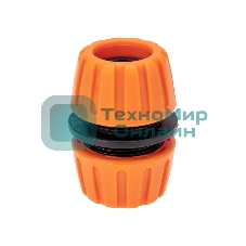 Муфта ремонтная для шланга 1/2 дюйма Четыре Сезона