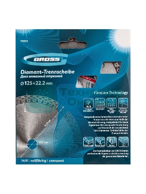Круг алмазный Gross 73053 Ф125х22 мм сплошной по керамике