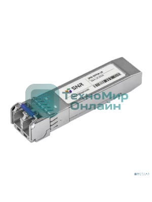 Модуль SNR SNR-SFP28-LR-10 25GbASE-SR LC 10km