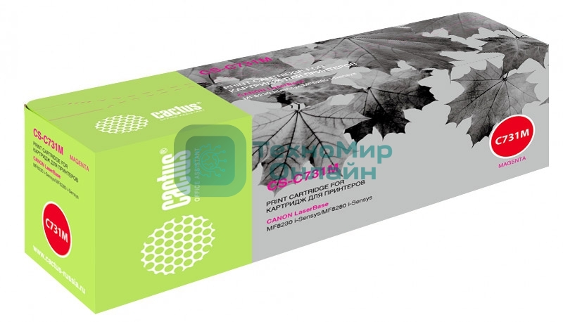 Картридж лазерный Cactus CS-C731M пурпурный (1800 стр.) для Canon LaserBase MF8230 i-Sensys/MF8280 i-Sensys