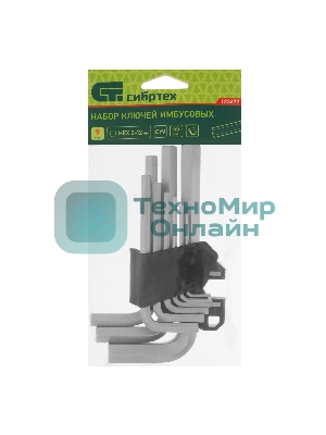 Набор ключей имбусовых Сибртех HEX, 2-12 мм, CrV, 9 шт.