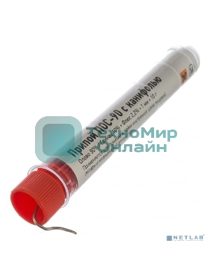 Припой с канифолью ПОС-90 Rexant, 10 г, Ø1.0 мм, (олово 90%, свинец 10%), колба