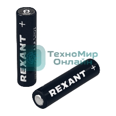 Батарейка алкалиновая Rexant AAA/LR03 мизинчиковая 1,5В блистер 4 шт.