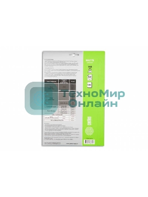 Фотобумага Cactus CS-MA4190100 A4/190г/м2/100л. матовая для струйной печати