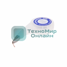 Оплетка для удаления припоя Rexant, медная, 3.0 мм x 1.5 м, диспенсер