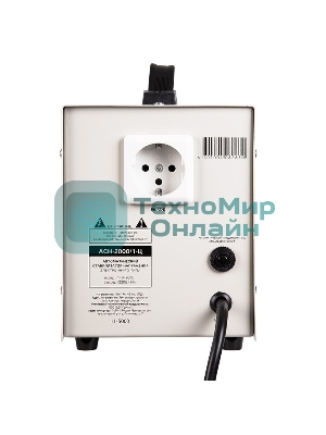 Стабилизатор напряжения Rexant AСН-2 000/1-Ц