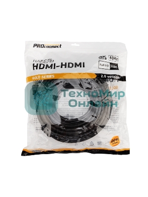 Кабель PROconnect HDMI - HDMI 2.0, 20м, Gold
