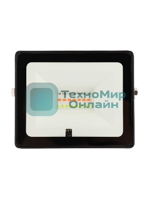 Прожектор цветного свечения мультиколор (RGB) 10 ватт с пультом дистанционного управления