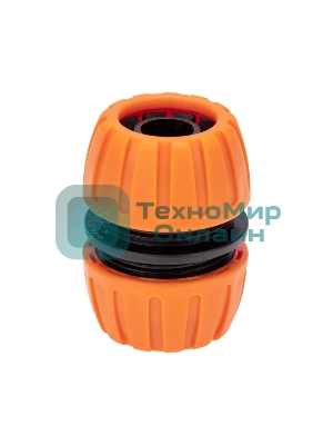 Муфта ремонтная для шланга 3/4 дюйма Четыре Сезона