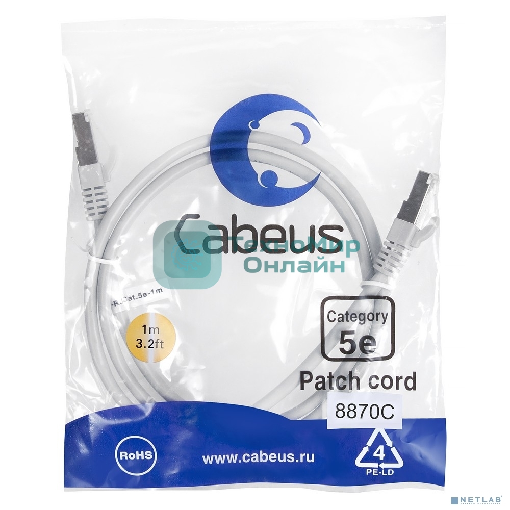 Шнур коммутационный Cabeus, кат. 5е, экр., F/UTP, RJ45/RJ45, LSZH, AWG24, 1м, серый