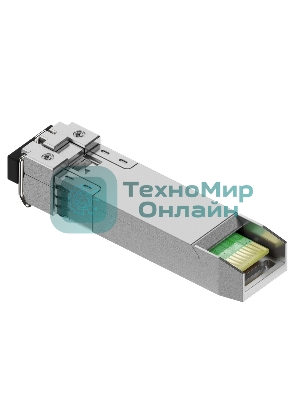 Трансивер FIBO FT-S1-X3110LD SFP модуль, 1.25G, 10 км, TX 1310 нм, DDM, LC