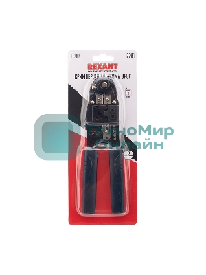 Кримпер Rexant HT-210N для обжима 8P8C