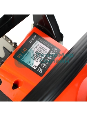 Пила цепная бензиновая Patriot РТ 641 (2.45 л.с. 39.6сc, easy srart, морозостойкий пластик, professional)