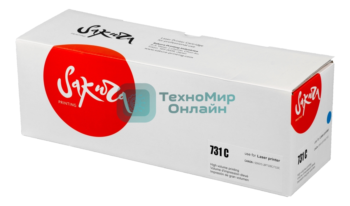 Картридж лазерный Sakura 731C для Canon i-sensys LBP7100C/7110C, голубой, 1 500 к.