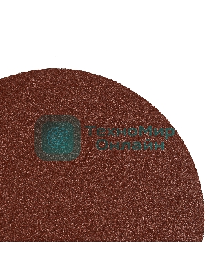 Круг абразивный Сибртех на ворсовой подложке под 