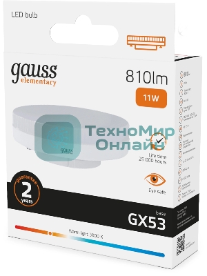 Лампа светодиодная Gauss 11Вт цок.: GX53 таблетка 220B св. свеч. бел. теп. Tablet (упак.: 10 шт) (83811)