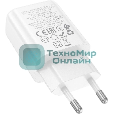 Сетевое зарядное устройство Hoco N63 Gentle 30W 3A (PD+QC) белый