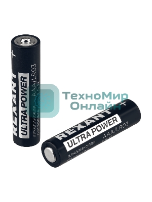 Батарейка алкалиновая Rexant ультра AAA/LR03 мизинчиковая 1,5В блистер 2 шт.