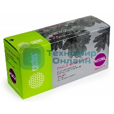 Картридж лазерный Cactus CS-CLT-M506L пурпурный (3500 стр.) для Samsung CLP 680; CLX 6260/6260FD/6260FR