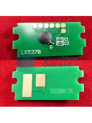 Чип ELP для Kyocera Ecosys P7240cdn (TK-5290M) Magenta 13K