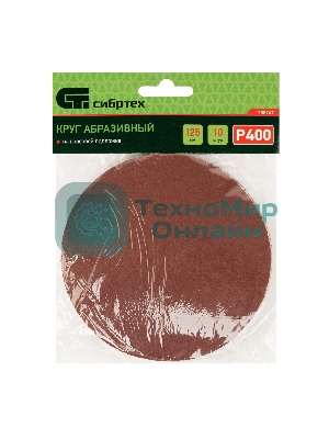 Круг абразивный Сибртех на ворсовой подложке под 