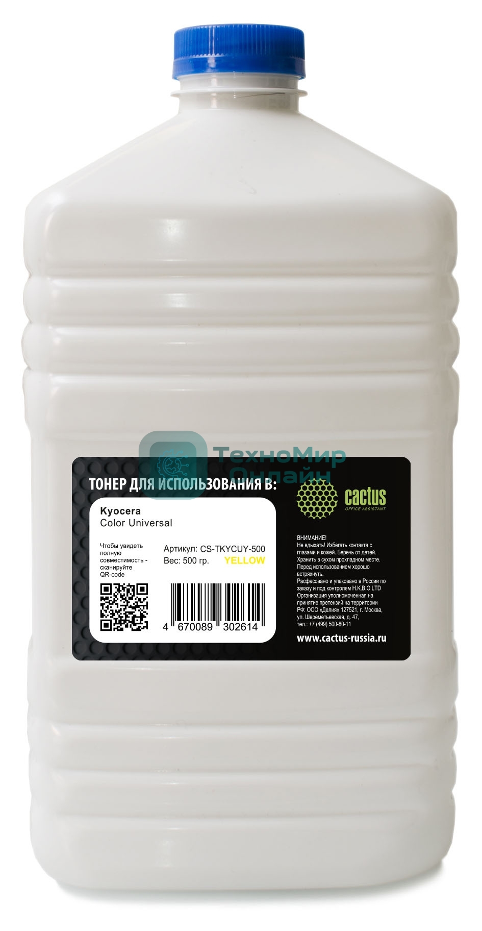 Тонер Cactus CS-TKYCUY-500 желтый флакон 500гр. для принтера Kyocera Color Universal