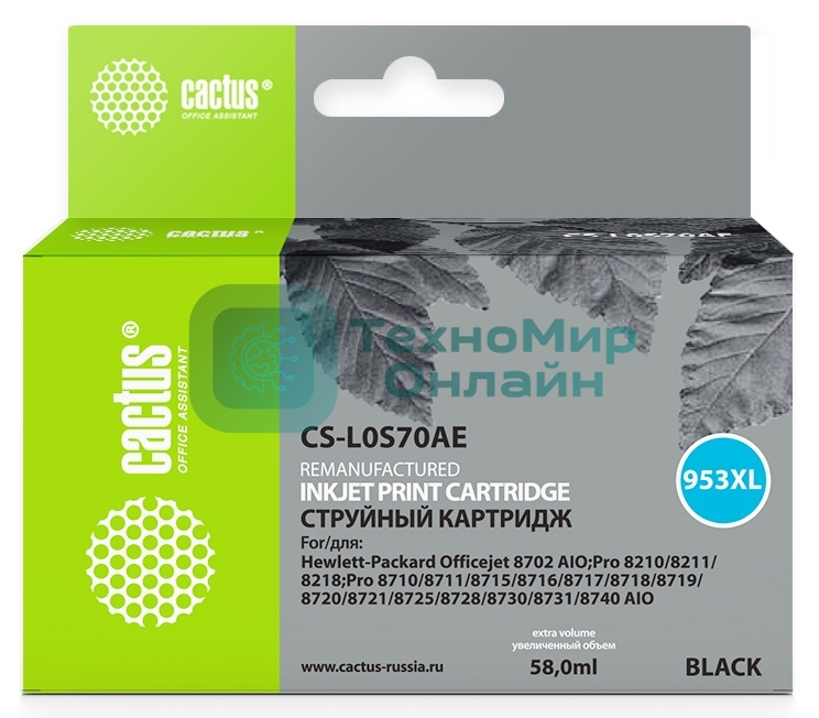 Картридж струйный Cactus CS-L0S70AE №953XL черный (58 мл) для HP OJ Pro 7740/8210/8218/8710/8715