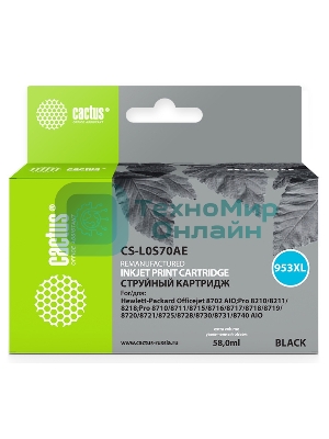 Картридж струйный Cactus CS-L0S70AE №953XL черный (58 мл) для HP OJ Pro 7740/8210/8218/8710/8715