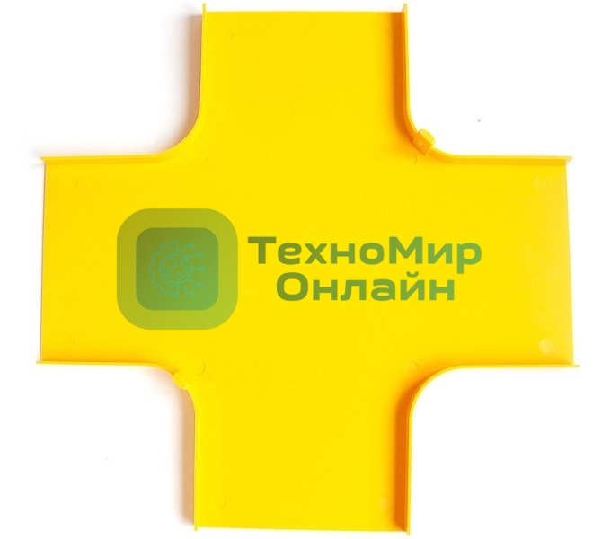 Крышка Х-соединителя оптического лотка 120 мм, желтая