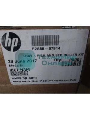 Набор замены ролика захвата и тормозной площадки обходного лотка (лоток 1) HP LJ M501/M506/M527 (F2A68-67914)