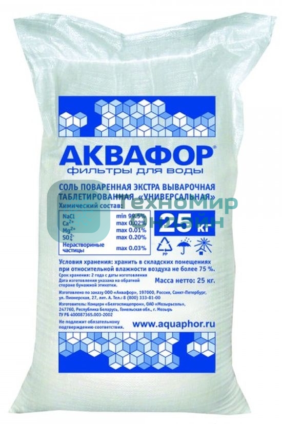 Таблетированная соль Аквафор 25кг для фильтров