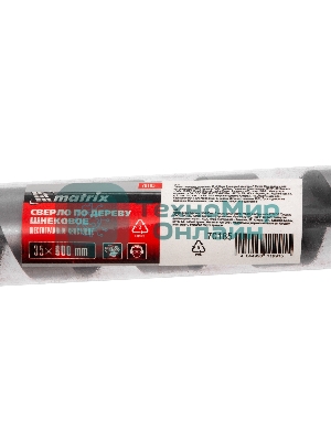 Сверло по дереву Matrix шнековое, 35 х 600 мм, 6-гранный хвостовик