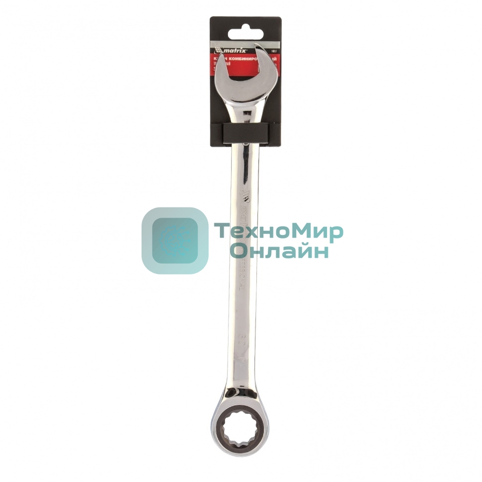 Ключ комбинированный трещоточный Matrix, 30 мм, CrV зеркальный хром