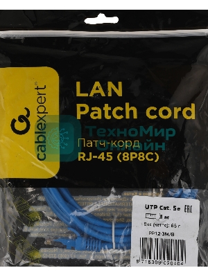 Патч-корд Premier PP12-3M/B 1000Gbит/с UTP 4 пары cat.5E CCA molded 3м синий RJ-45 (m)-RJ-45 (m)