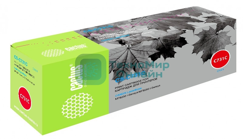 Картридж лазерный Cactus CS-C731C голубой (1800 стр.) для Canon LaserBase MF8230 i-Sensys/MF8280 i-Sensys