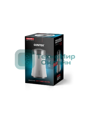 Кофемолка Centek CT-1350 белый