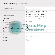 Коммутатор Digma DSW-308FE 8x100Mb неуправляемый